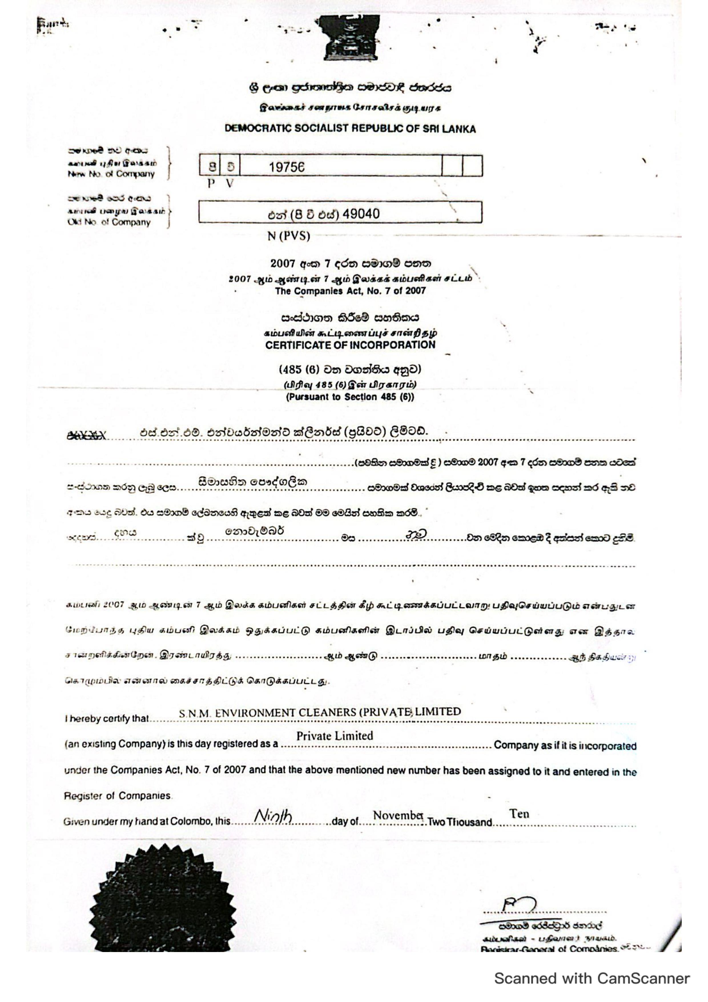 S.N.M Environment Cleaners company registration certificate