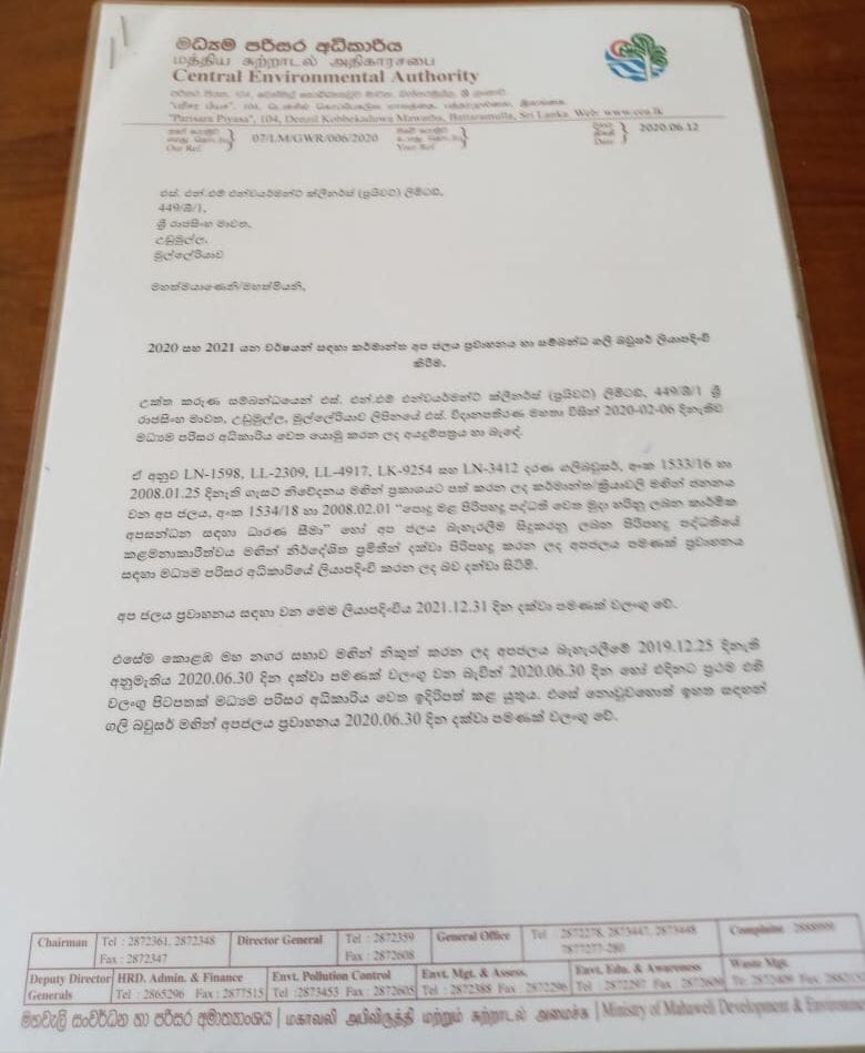 S.N.M Environment Cleaners environmental compliance certificate